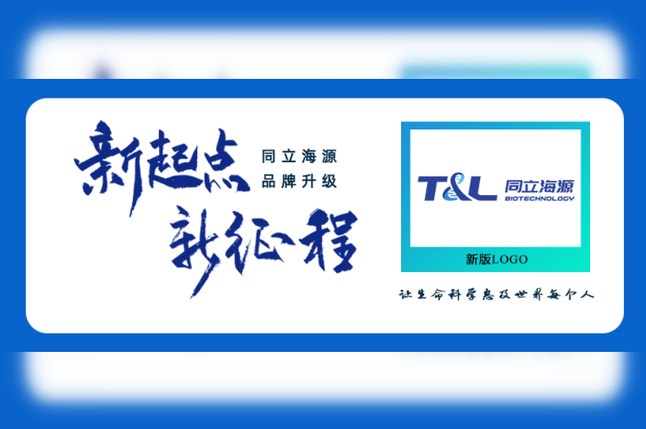 官宣 | W88优德官网品牌LOGO全新升级！